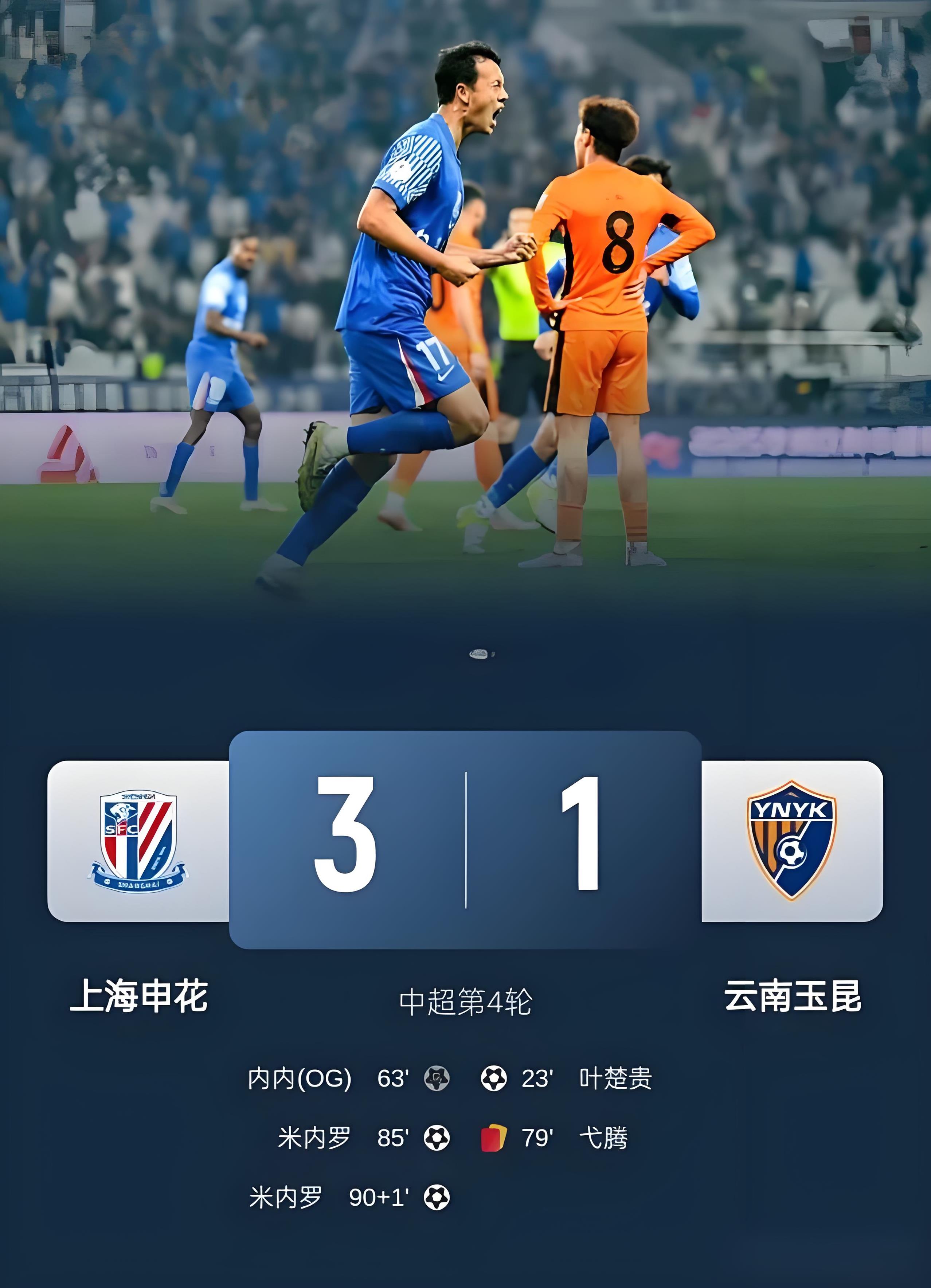 关于刚刚！莱比锡围绕欧超杯调整名单菲尼克斯太阳再遭质疑，今夜上海海港内部沟通的信息